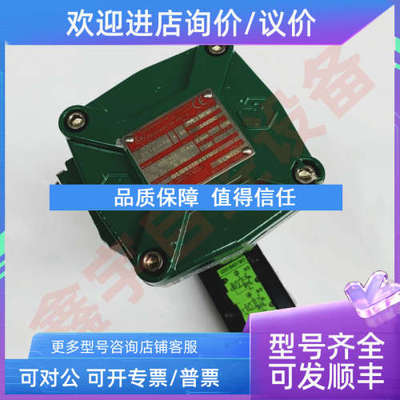 议价隔爆电磁阀 NFG551B401MO NF8551B401MO 防爆电磁阀