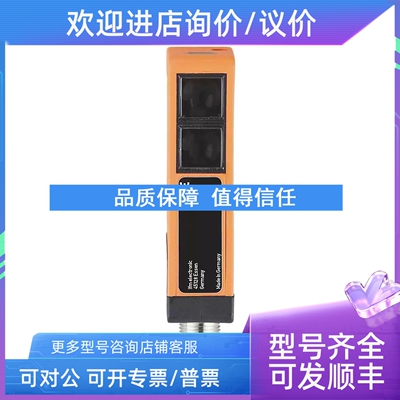 议价IFM OT5009 OT5008对射传感器