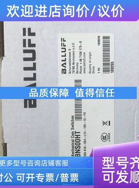 议价BNS 819-D04-L12-100-10-FD BNS00HT   巴鲁夫