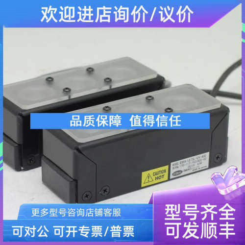 议价KKIMAC IDBA-LE75L-UV-400 紫外线固化灯光源)97