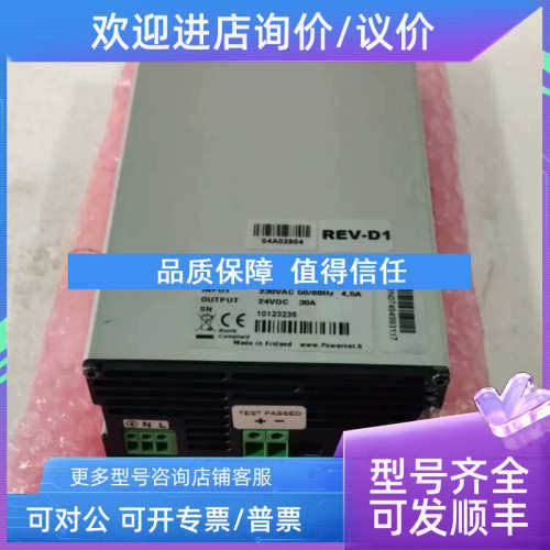 议价POWERNET ADC7283/24 REV-D1 交流电/直流电源