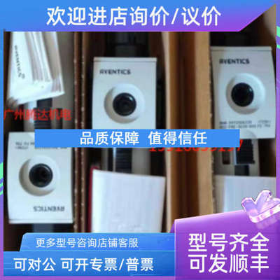 议价安沃驰R412009338 R412007211 4008610712 R422103052 401104