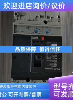 议价NSU250N NS250F 3P固定式150 160 200A 225A250A