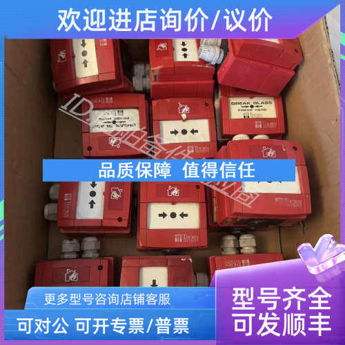 议价TYCO泰科 CP830M警按钮 WCP6B-RC13SG-T200-02改造件
