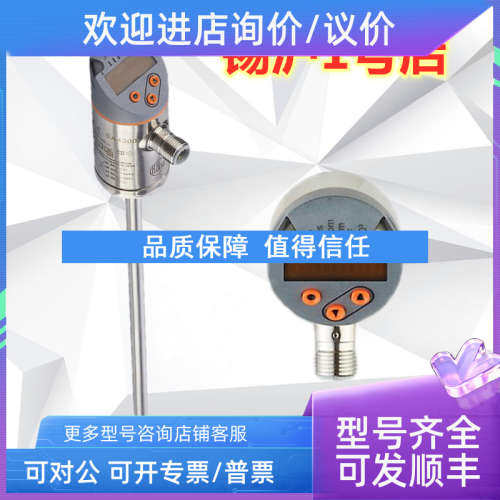议价易福门流量开关SA4300 SA4310 SA6010 SA5000 SA5010