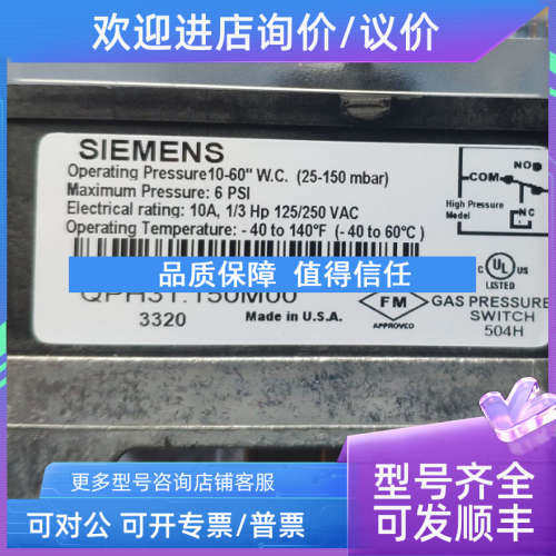 议价SIEMENS  QPH31.150M00开关POWERNET电源 ADC5123 24VDC