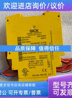 议价UE48-20S2D2安全继电器602491567