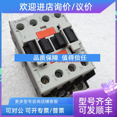 议价Lovato BF0910 AC24V 交流接触器BF0910A