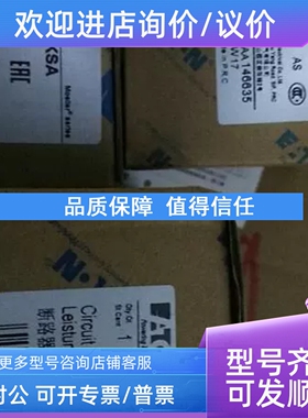 议价 DILM32-XHIC22