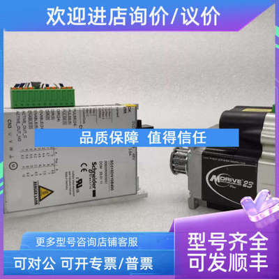 议价MDRIVE23电机MDI1PRD23A7+控制器SD315DN10B400