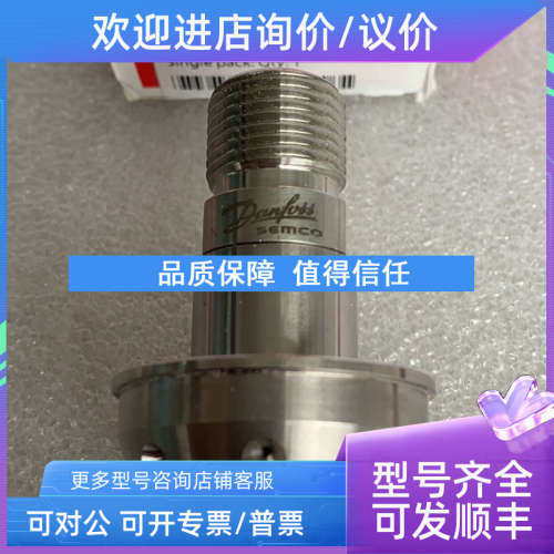 议价Danfoss 1941-57°C-K=340-60-P-XSW-T35/6-57 喷头