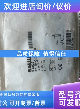 议价BES 516-326-S4-H BES01CZ   巴鲁夫 照片