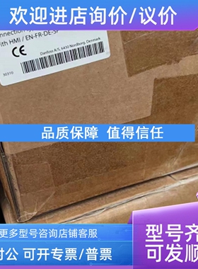 议价丹佛斯液位传感器AKS4100U 084H4520 084H4521 AKS 4100 U