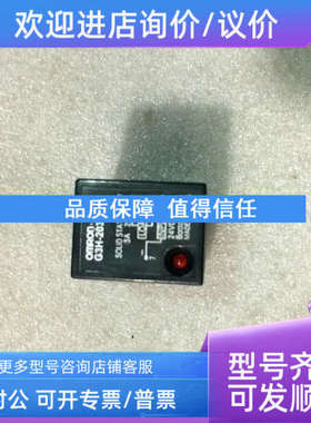 议价固态继电器G3F-203SN/203SLNG3FD-X03SNG3H-203SLN.