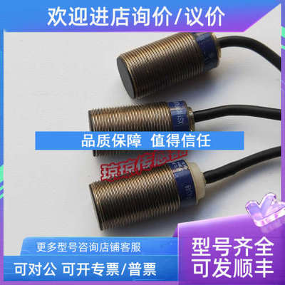 议价XS1N18PA349接近开关XS1N18NA349/XS1N18PB349