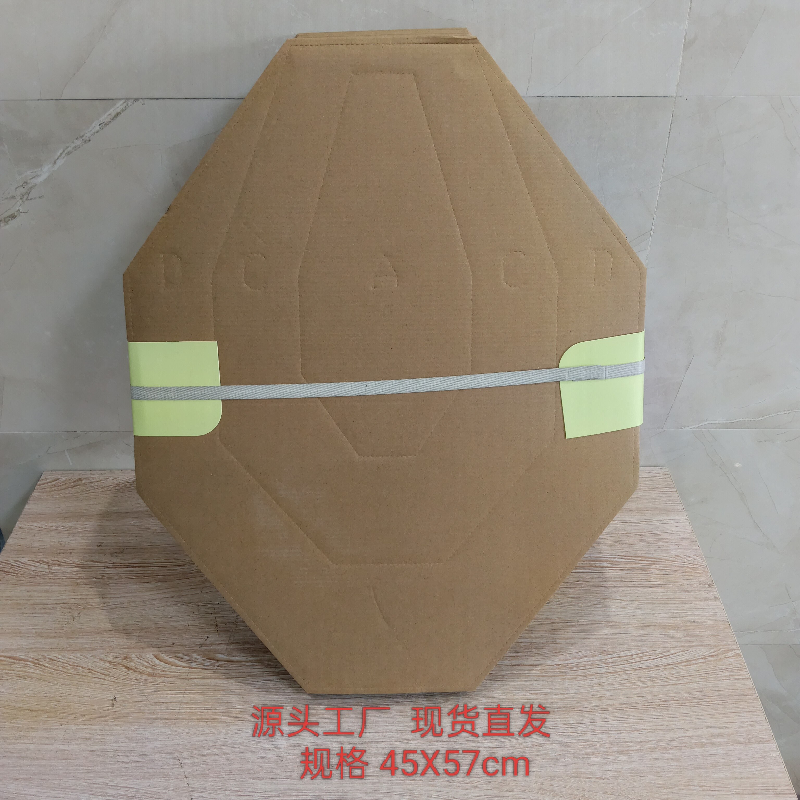 IPSC菱形瓦楞靶纸 射击训练靶纸 45X57cm IDPA靶纸