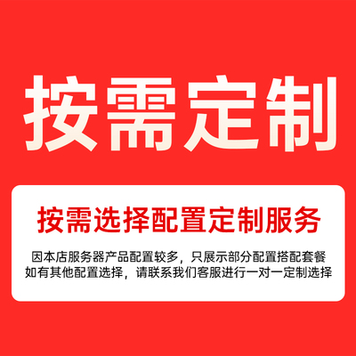 超微7048GR-TR深度学习服务器