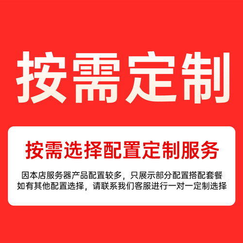 超微7048GR-TR深度学习服务器