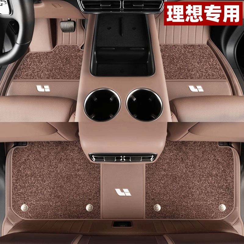理想L6L7L8L9汽车脚垫全包围真皮