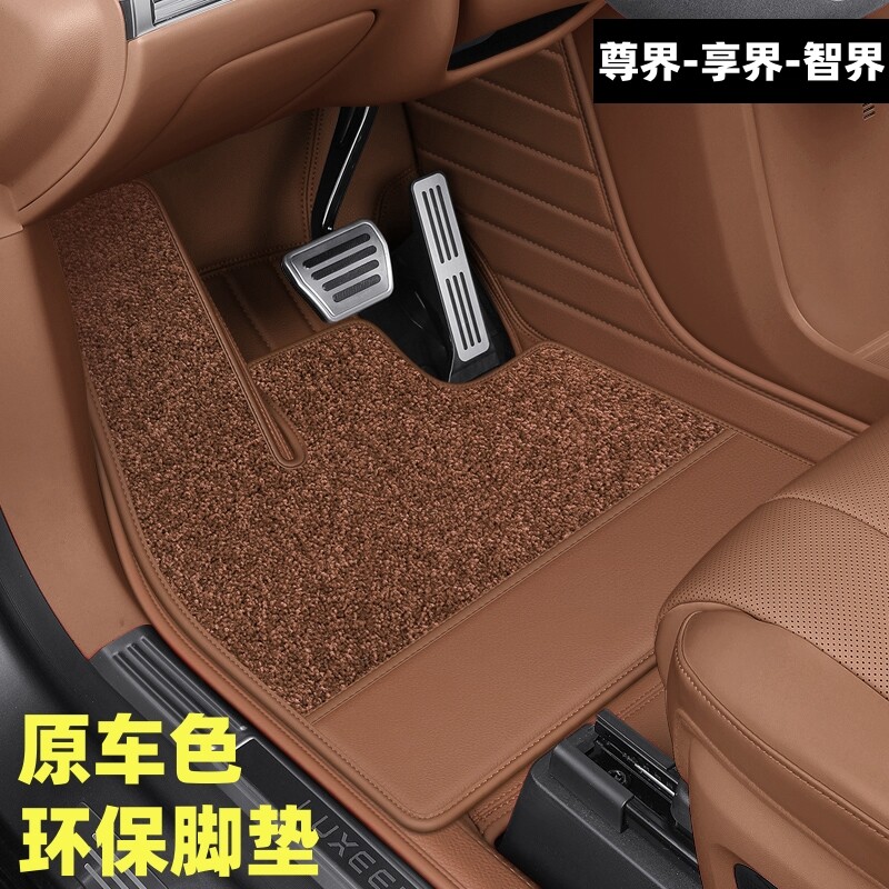适用鸿蒙智行尊界S800脚垫华为智界R7S7全包真皮享界S9 S9T车脚垫