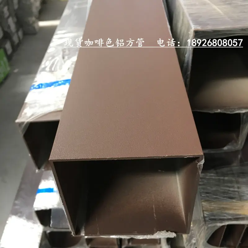 现货喷涂咖啡色铝合金方管型材100*100*2mm吊顶隔断铝方管铝方通