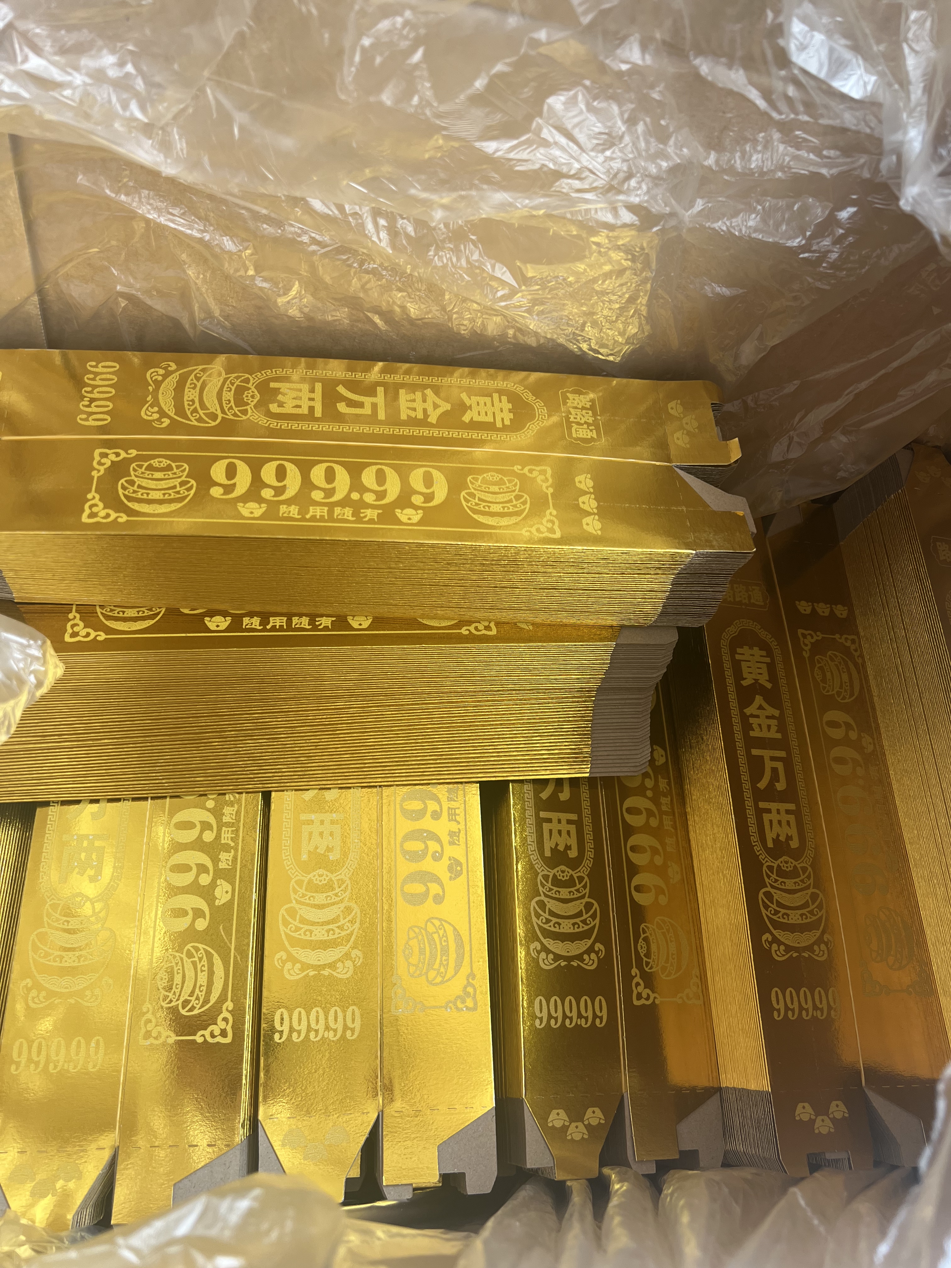 整箱2000根金条半成品手工折纸高光高亮硬卡纸银条金砖五福金砖