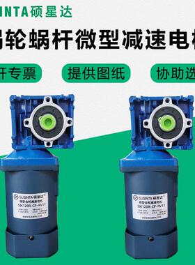 直流DC24V/48V电机配NMRV050/030/040减速电机直角转角铝合金箱体