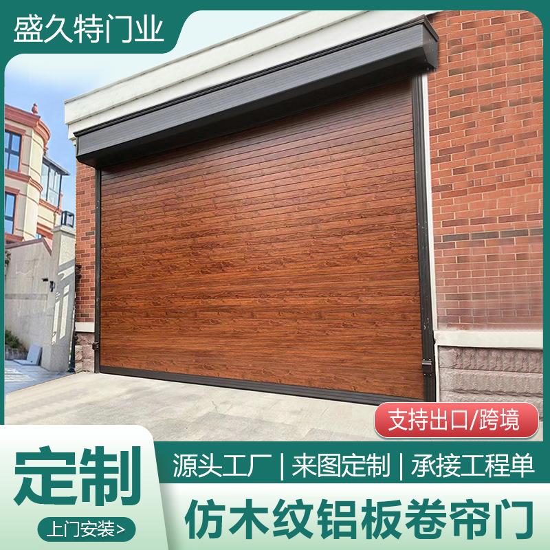 快速卷闸门红外线遇阻反弹电动门家用别墅自动门卷帘门车库门