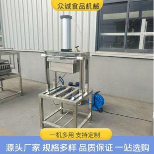 多功能切塊機自動化操作氣動數控切塊機豆腐皮豆腐豆干切塊設備