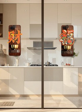 2026新年玄关招财多巴胺门铃木质磁吸家用商铺进门提醒装饰品铜铃