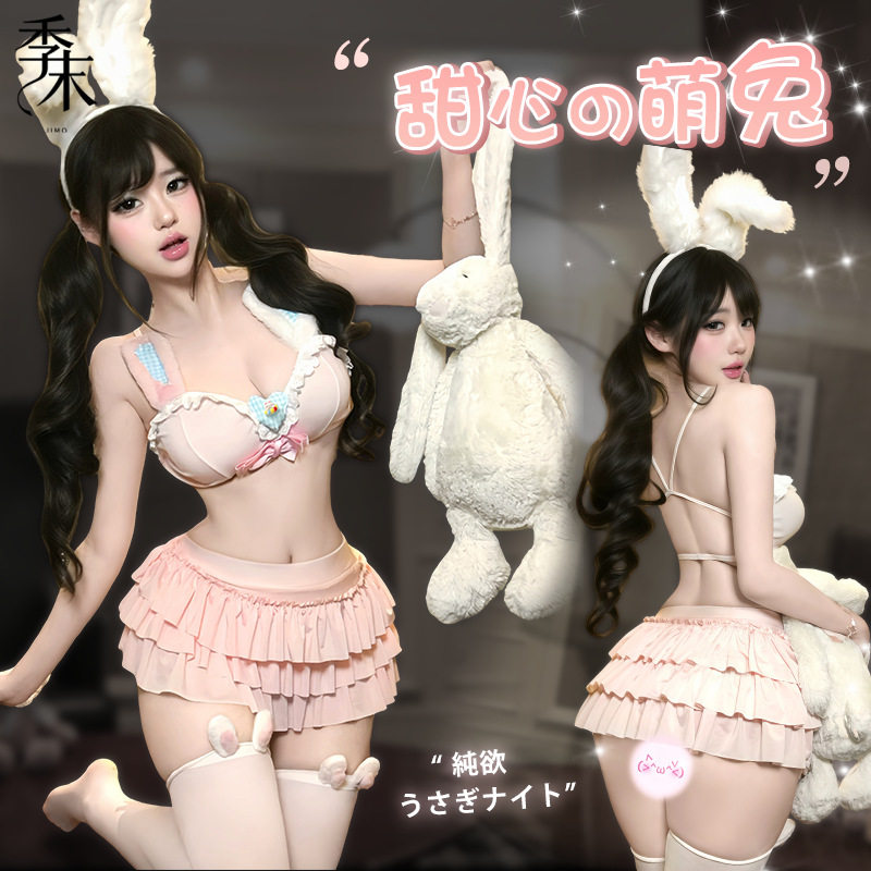 日系纯欲兔耳毛绒文胸套装