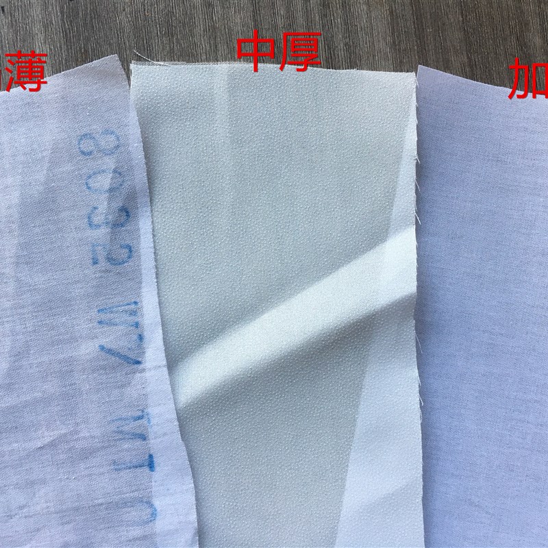 旗袍领汉服领衬辅料T恤领布衬定型衬低温单面粘合衬布微硬内衬