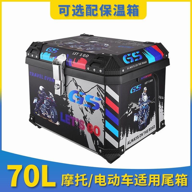 70L特大容量摩托车小牛nxt台铃苍穹电动车尾箱外卖送餐保温后备箱