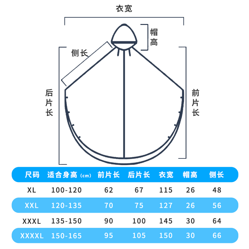 儿童雨衣斗篷式 带书包位幼儿园防水雨披小学生男女童防暴雨