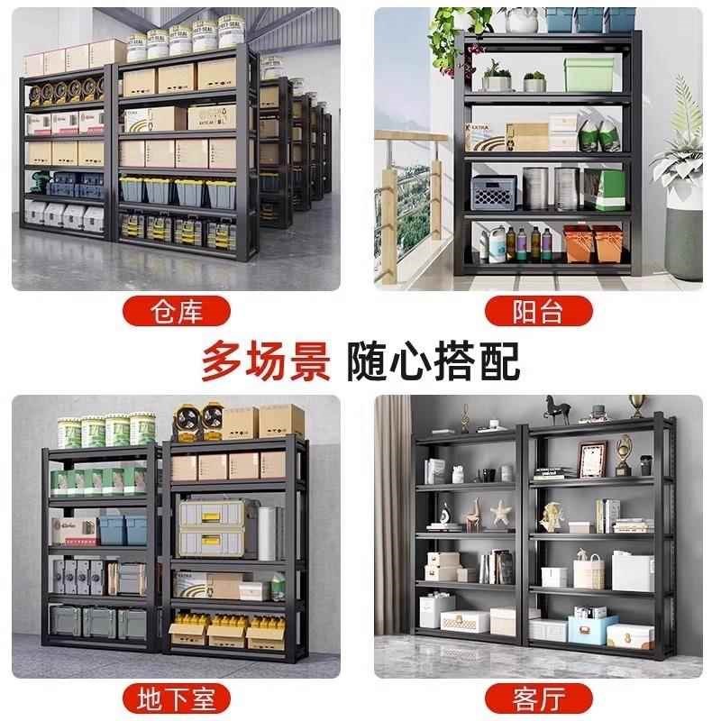 家用货架置物架多层落地仓库阳台储藏室杂物间商用超市钢制收纳层