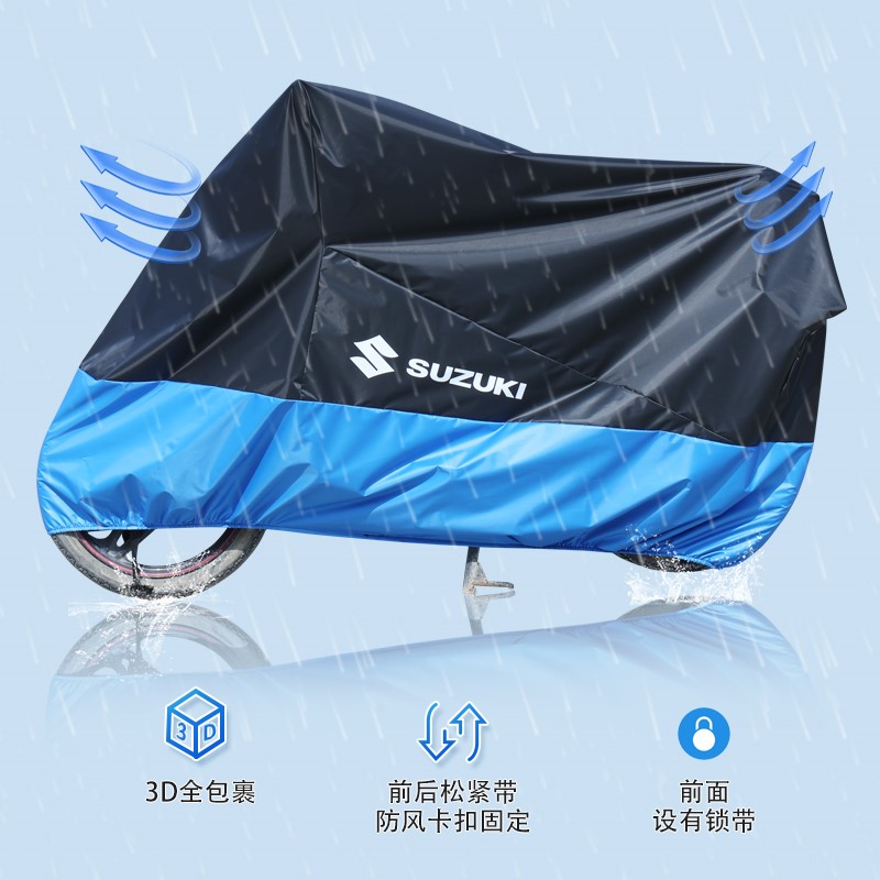 适用  济南轻骑铃木UY125踏板摩托车防水车衣隔热防晒防暴雨车罩