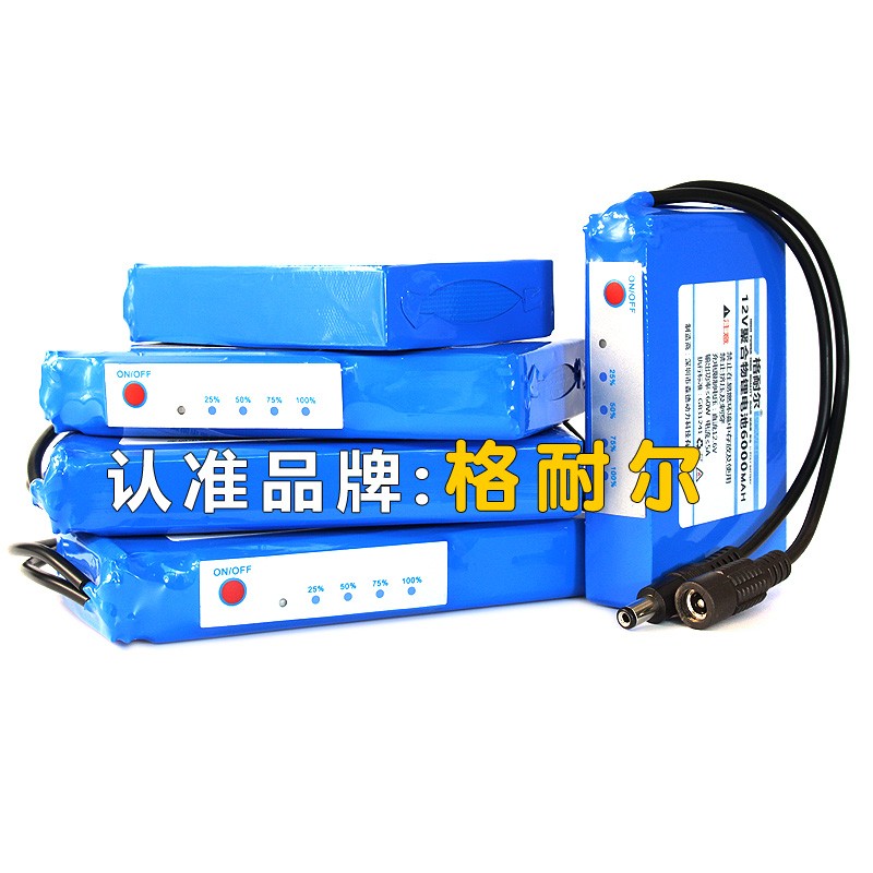 12V聚合物锂电池10AH电量显示灯小体积轻薄户外移动充电后备电源