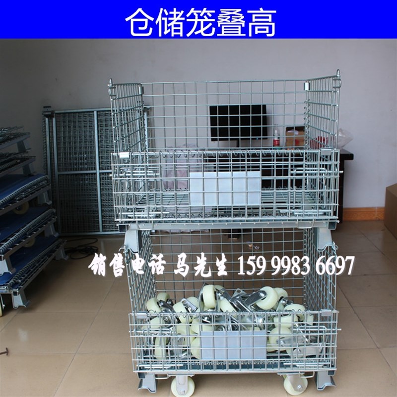 仓储笼折叠铁框铁笼子仓库笼快递分拣车物流台车手推车周转箱货框