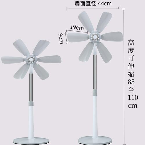 电风扇落地扇家用静音立式大风力学生宿舍办公室台式小型五叶台扇