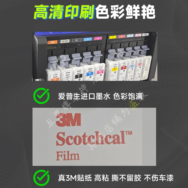 适用春风800NK 450NK/SR箭头轮毂内圈贴摩托车身改装饰轮圈拉贴花