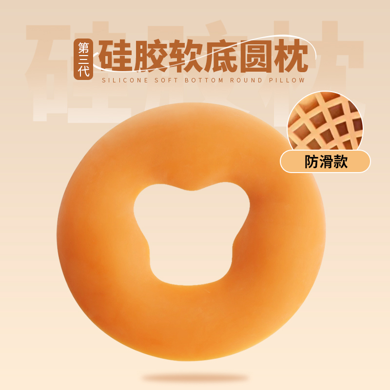 趴枕美容院趴枕脸垫乳胶U型枕美容床垫巾美容床洞巾趴巾