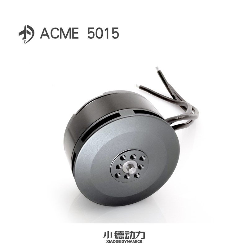 多轴 多旋翼 马达 5015 501S 170kv 320kv超轻 悬浮 直流无刷电机