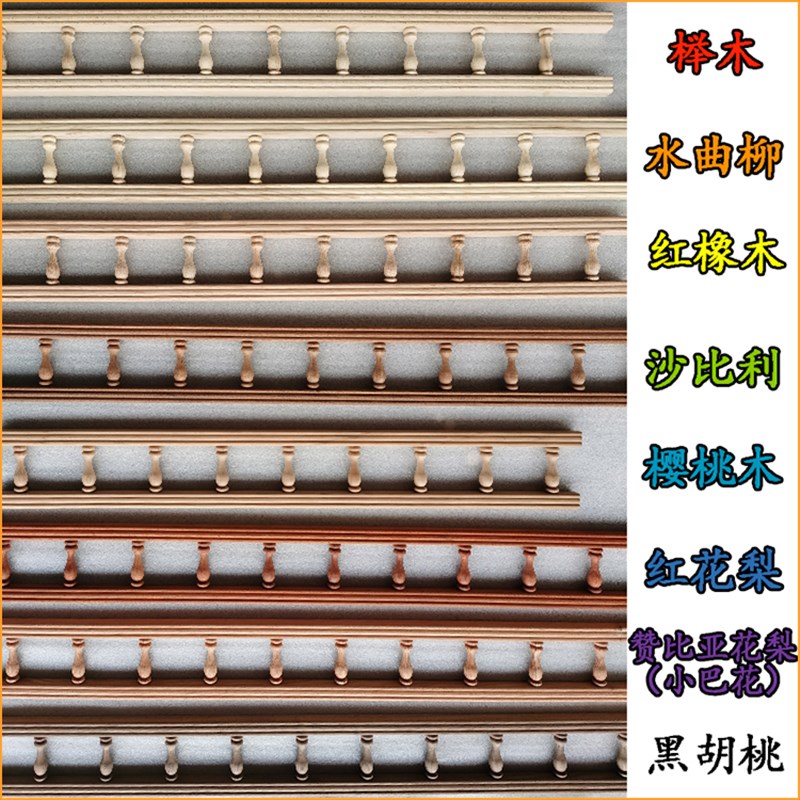 定制样品实木线条装饰线欧式雕花东阳木雕橱柜配件廊桥挡板罗马柱