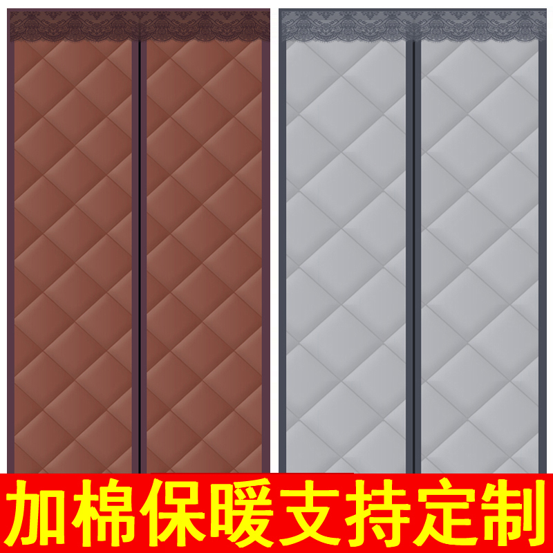棉门帘加厚家用保温防寒挡风保暖自吸空调门帘子冬季防风隔断冷气
