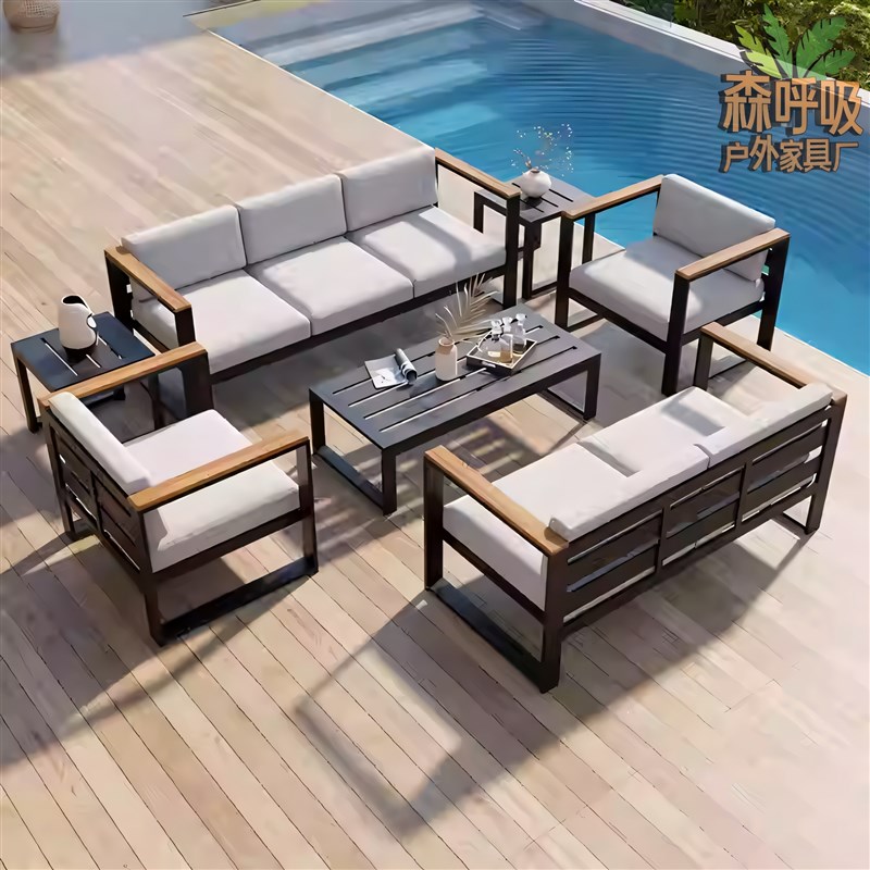 户外桌椅套装沙发组合单人双人茶几边几防水皮革防晒铁艺镀锌窄边