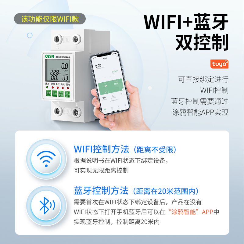 智能漏电开关家用220V自复式过欠压过压过载保护器自动重合闸63a