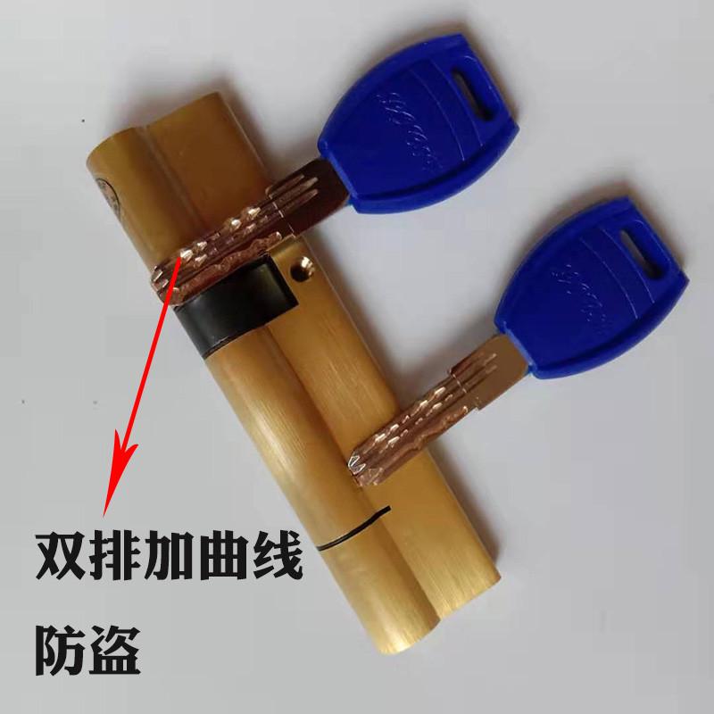120防盗b12cm公分加长加厚 级超门锁通用型家用厘米门锁芯 12芯