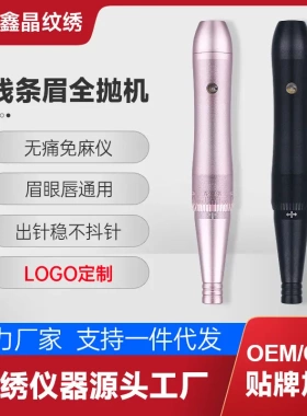 新款k9小妖精纹绣机多功能一体机