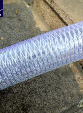 内径50mmPVC钢丝纤维增强复合软管PVC透明管复合管耐压柔软管子