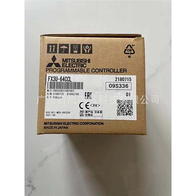 CC-LINK从站模块FX3U-64CCLFX3U